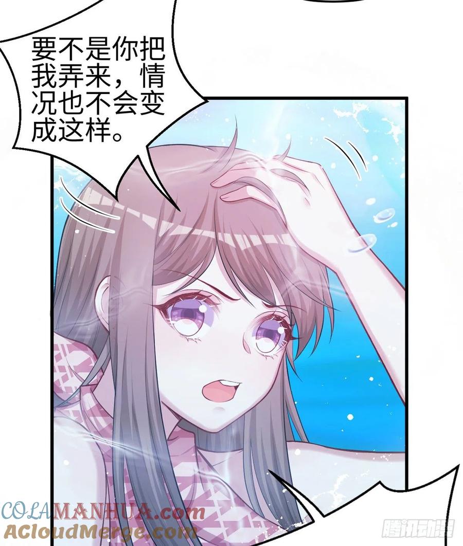 第230话-白箐箐的异世界冒险-白箐箐1（第7张）