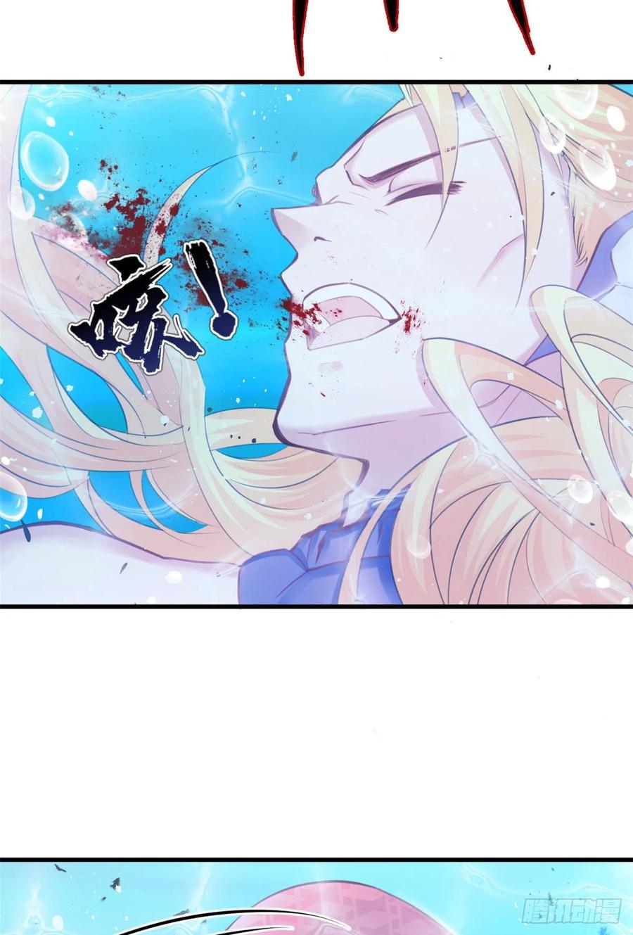第231话-白箐箐的异世界冒险-白箐箐1（第14张）