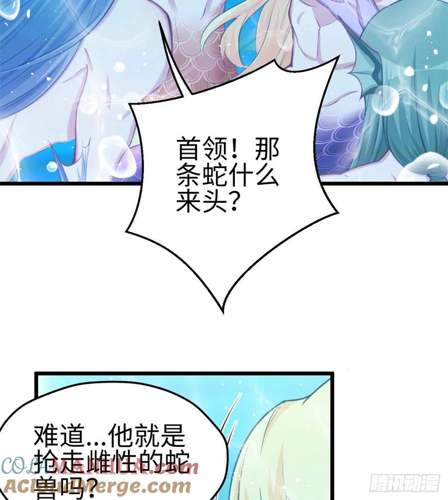 第231话-白箐箐的异世界冒险-白箐箐1（第28张）