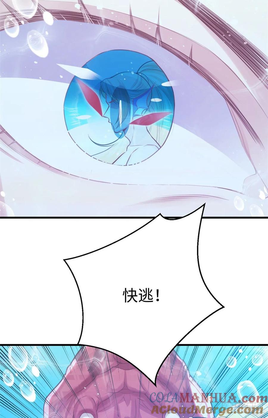 第231话-白箐箐的异世界冒险-白箐箐1（第10张）