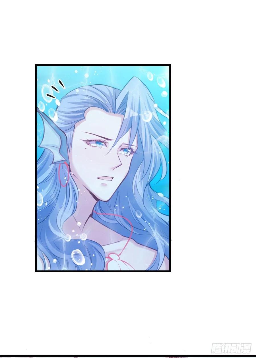 第231话-白箐箐的异世界冒险-白箐箐1（第9张）