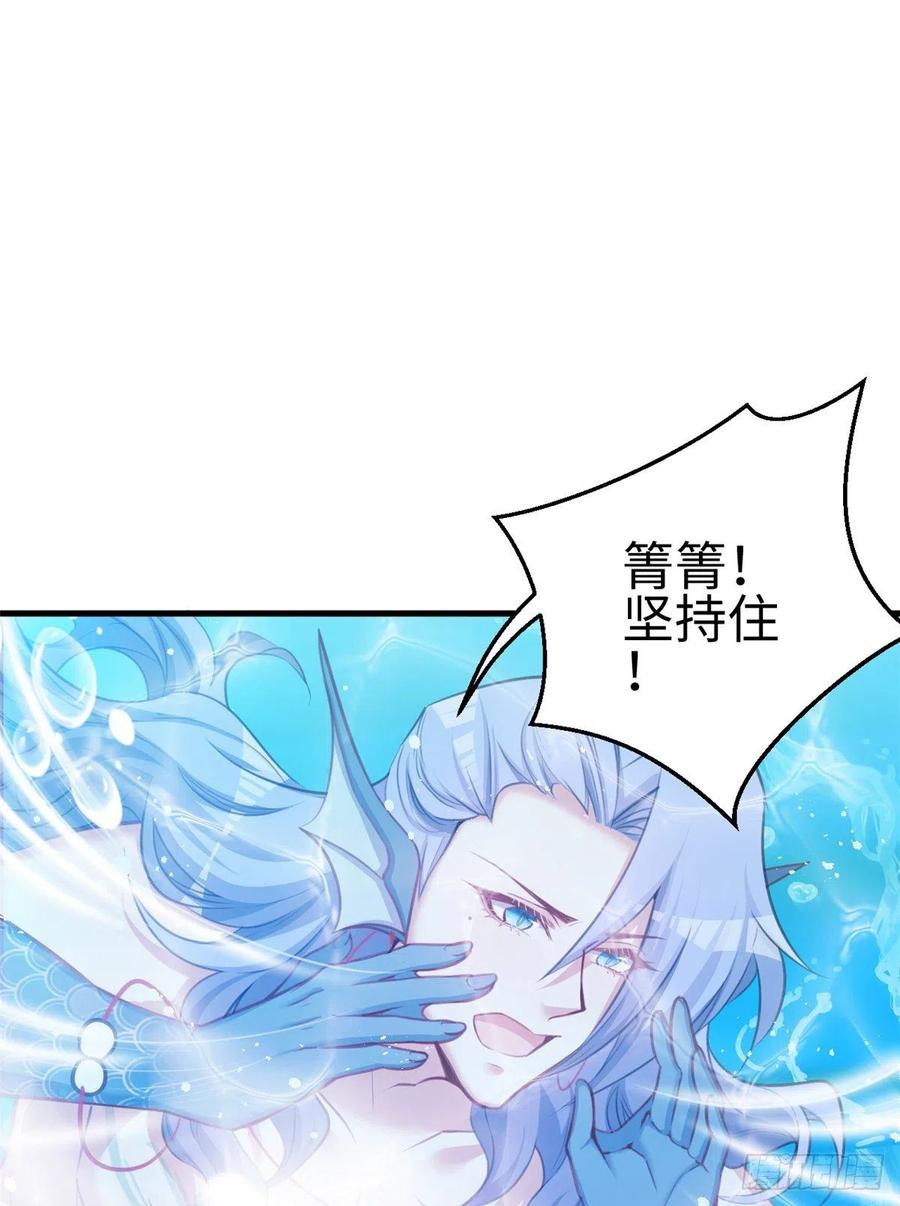 第231话-白箐箐的异世界冒险-白箐箐1（第2张）