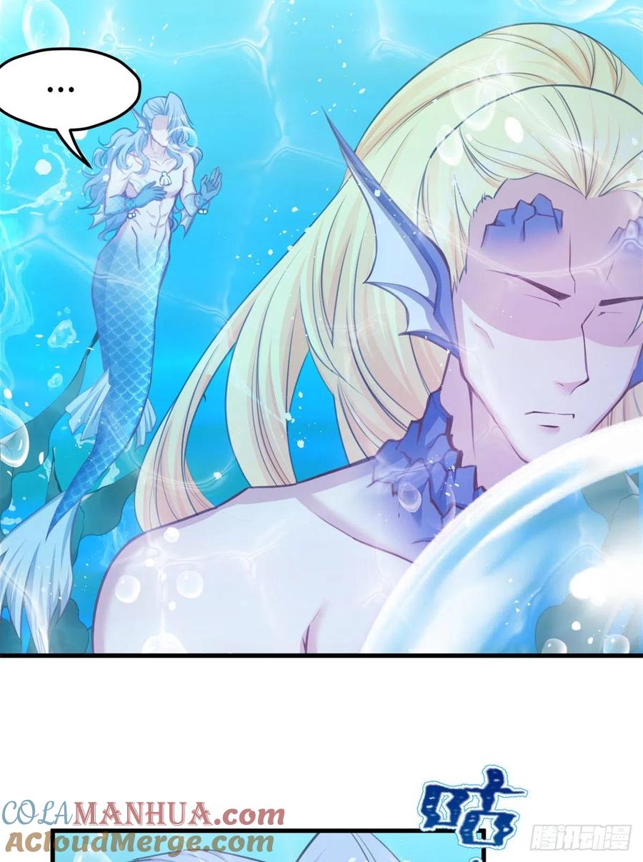 第231话-白箐箐的异世界冒险-白箐箐1（第7张）