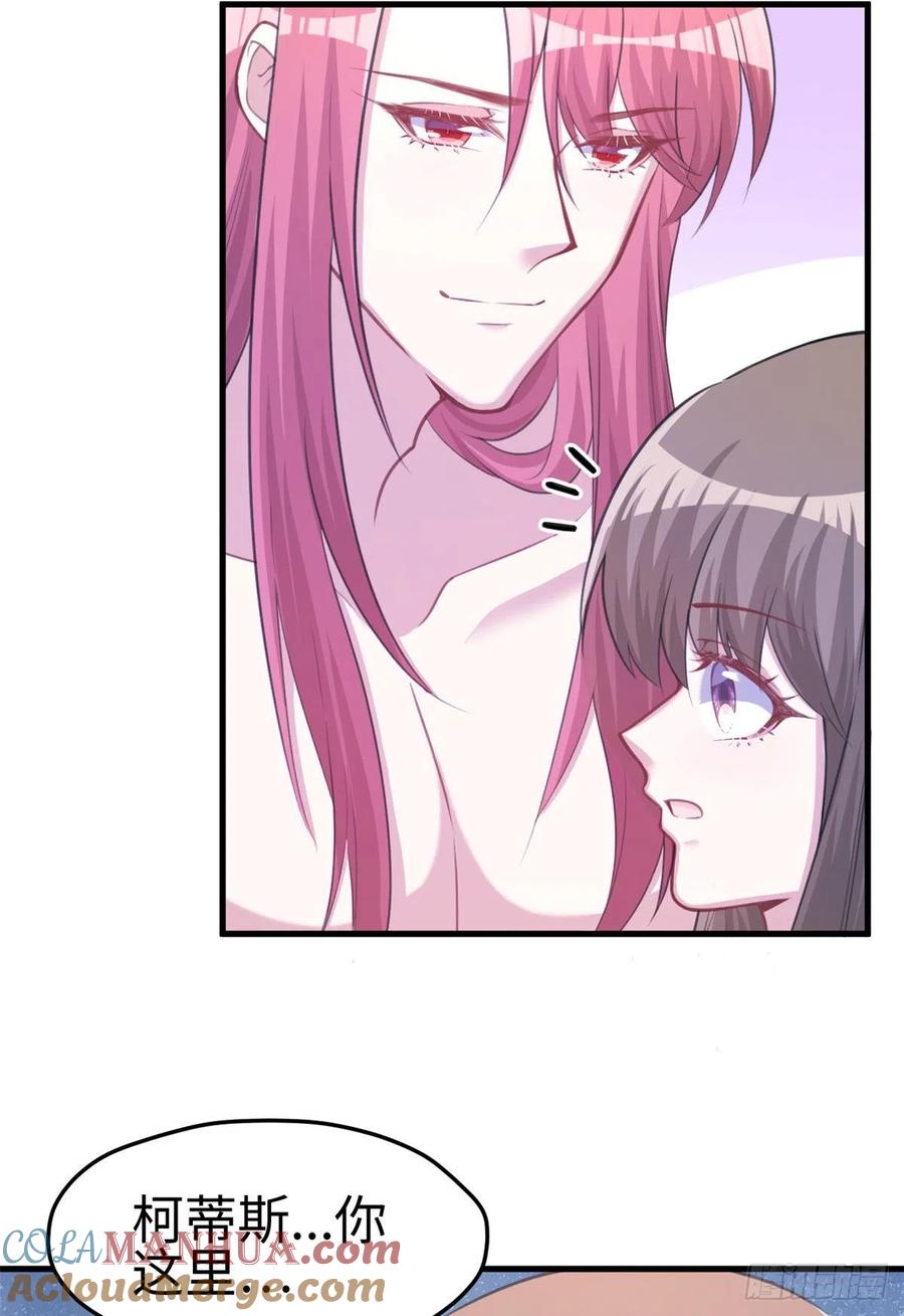 第231话-白箐箐的异世界冒险-白箐箐1（第40张）