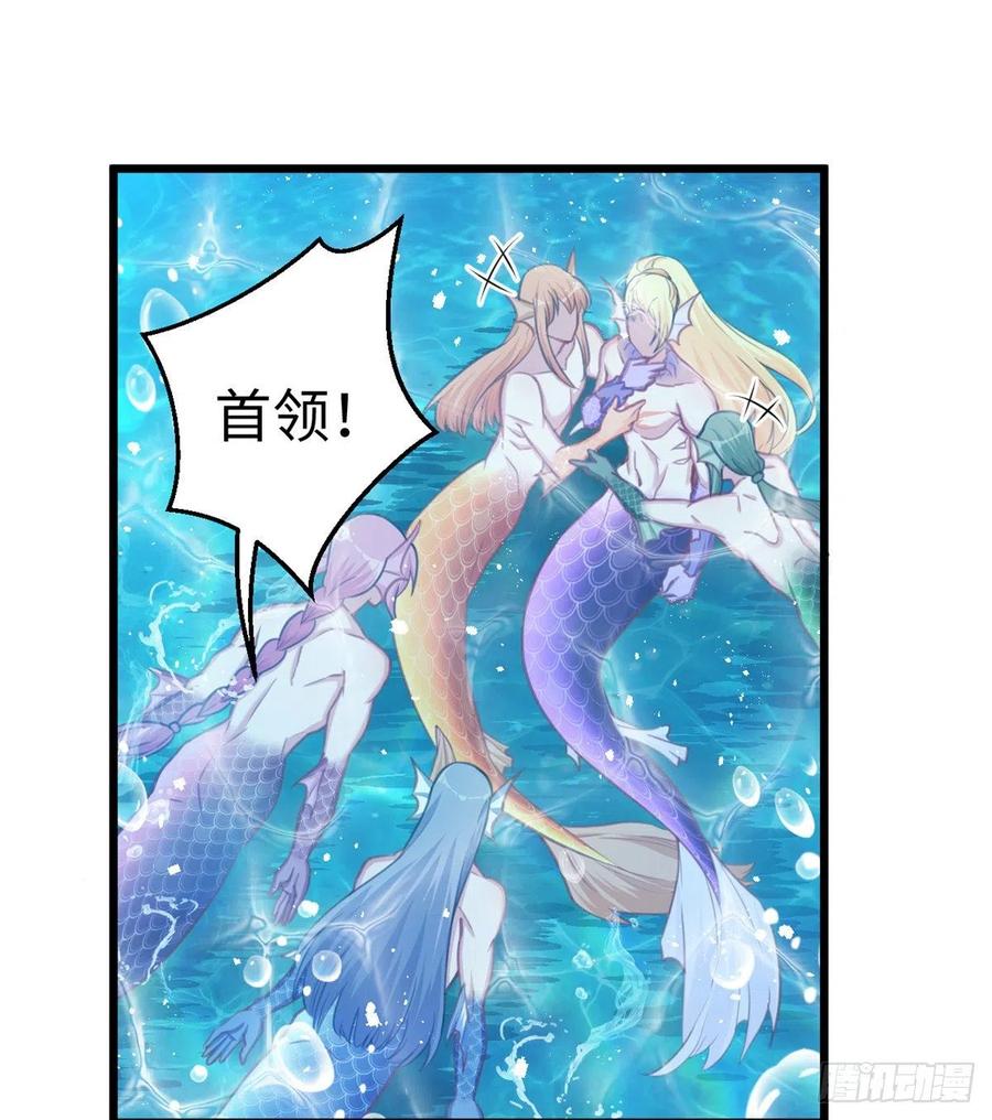 第231话-白箐箐的异世界冒险-白箐箐1（第26张）