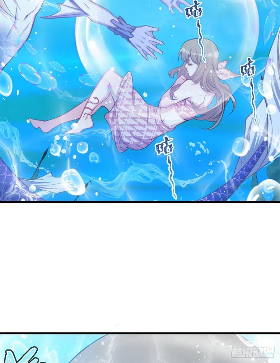 第231话-白箐箐的异世界冒险-白箐箐1（第5张）