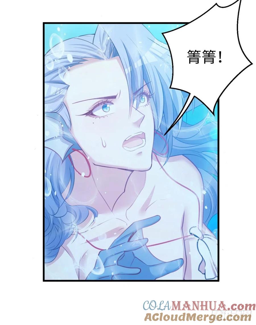 第231话-白箐箐的异世界冒险-白箐箐1（第22张）