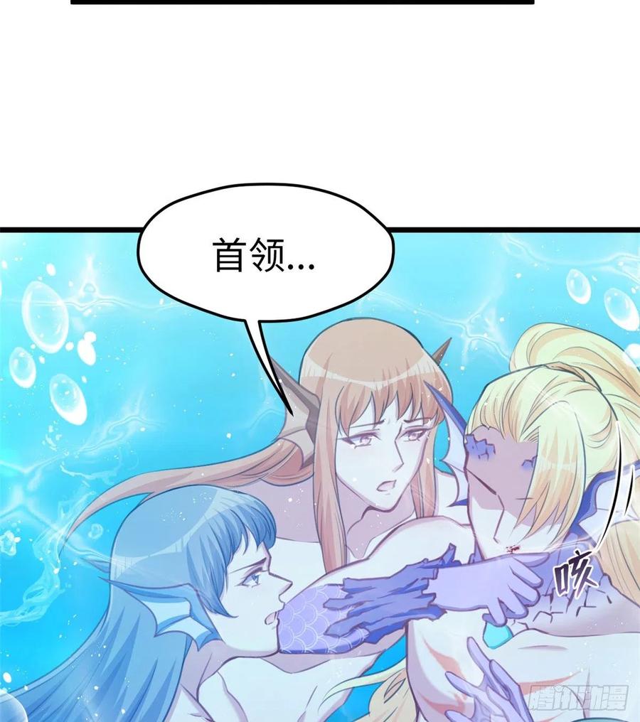 第231话-白箐箐的异世界冒险-白箐箐1（第27张）