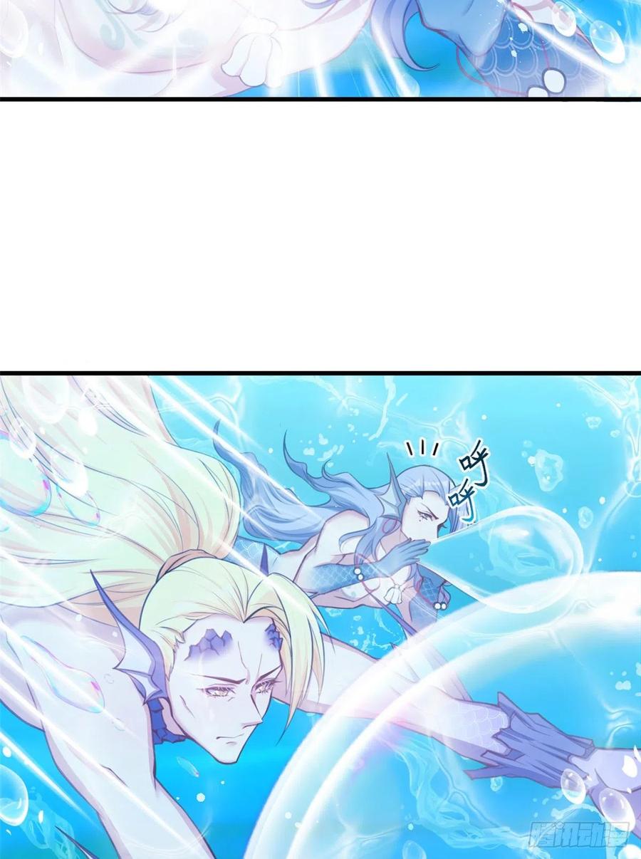 第231话-白箐箐的异世界冒险-白箐箐1（第3张）