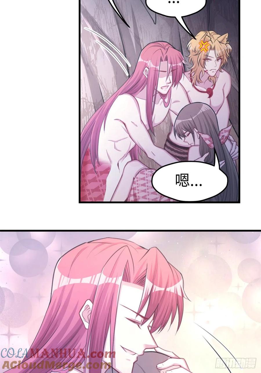 第231话-白箐箐的异世界冒险-白箐箐1（第37张）