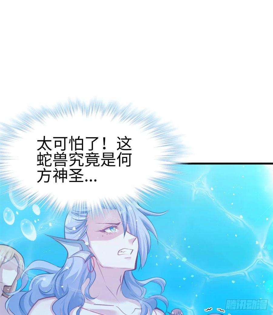 第231话-白箐箐的异世界冒险-白箐箐1（第18张）