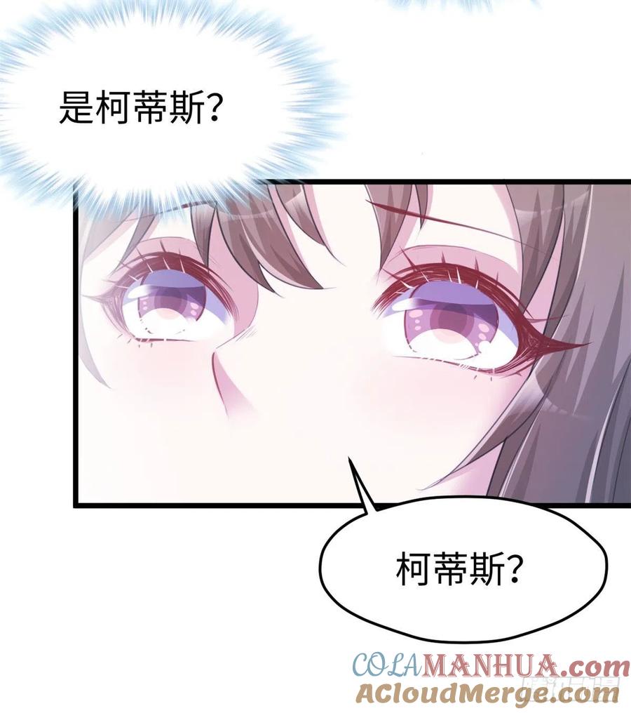 第231话-白箐箐的异世界冒险-白箐箐1（第34张）