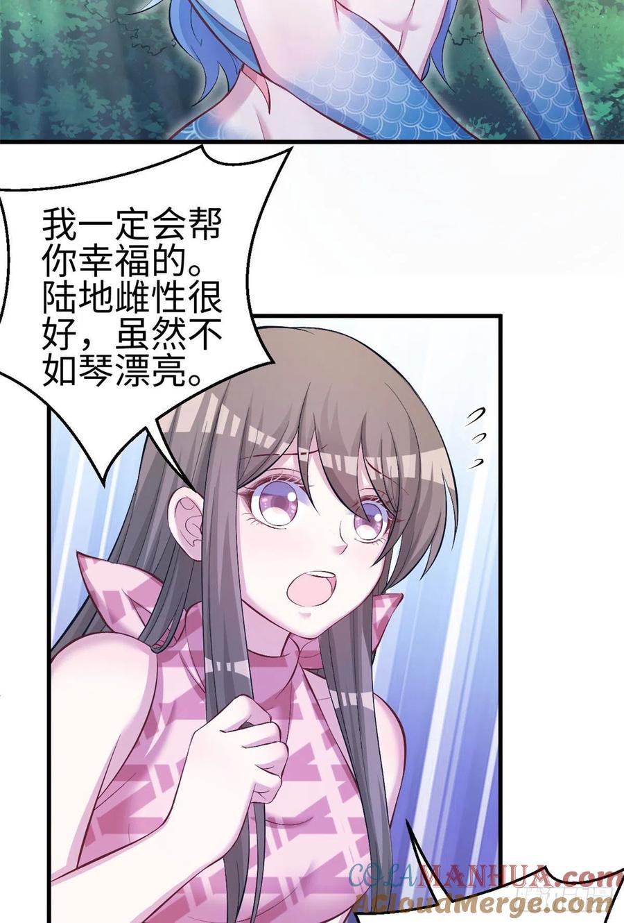 第232话-白箐箐的异世界冒险-白箐箐1（第13张）