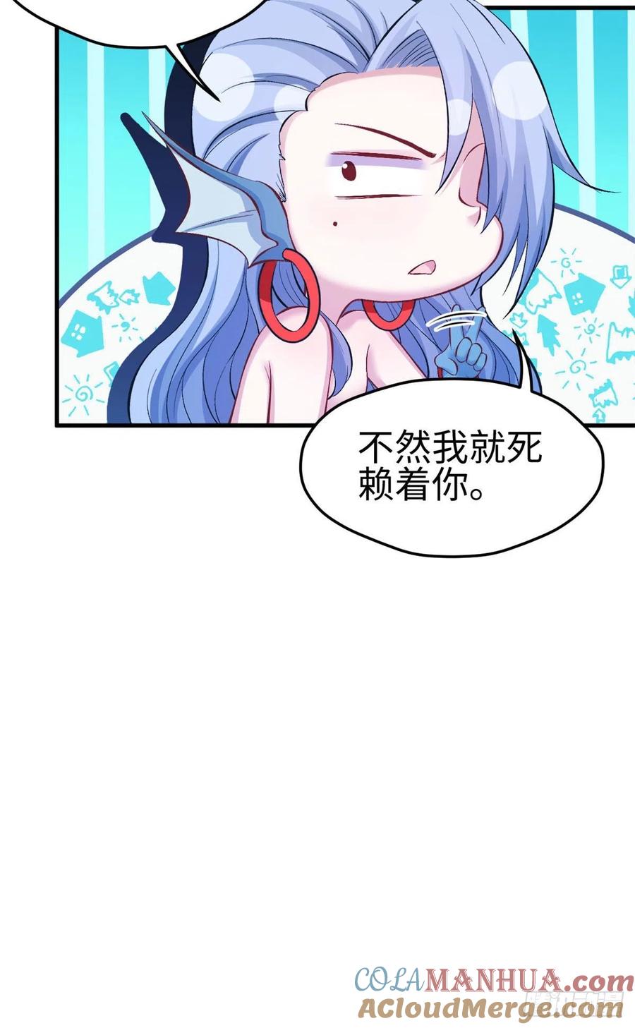 第232话-白箐箐的异世界冒险-白箐箐1（第15张）