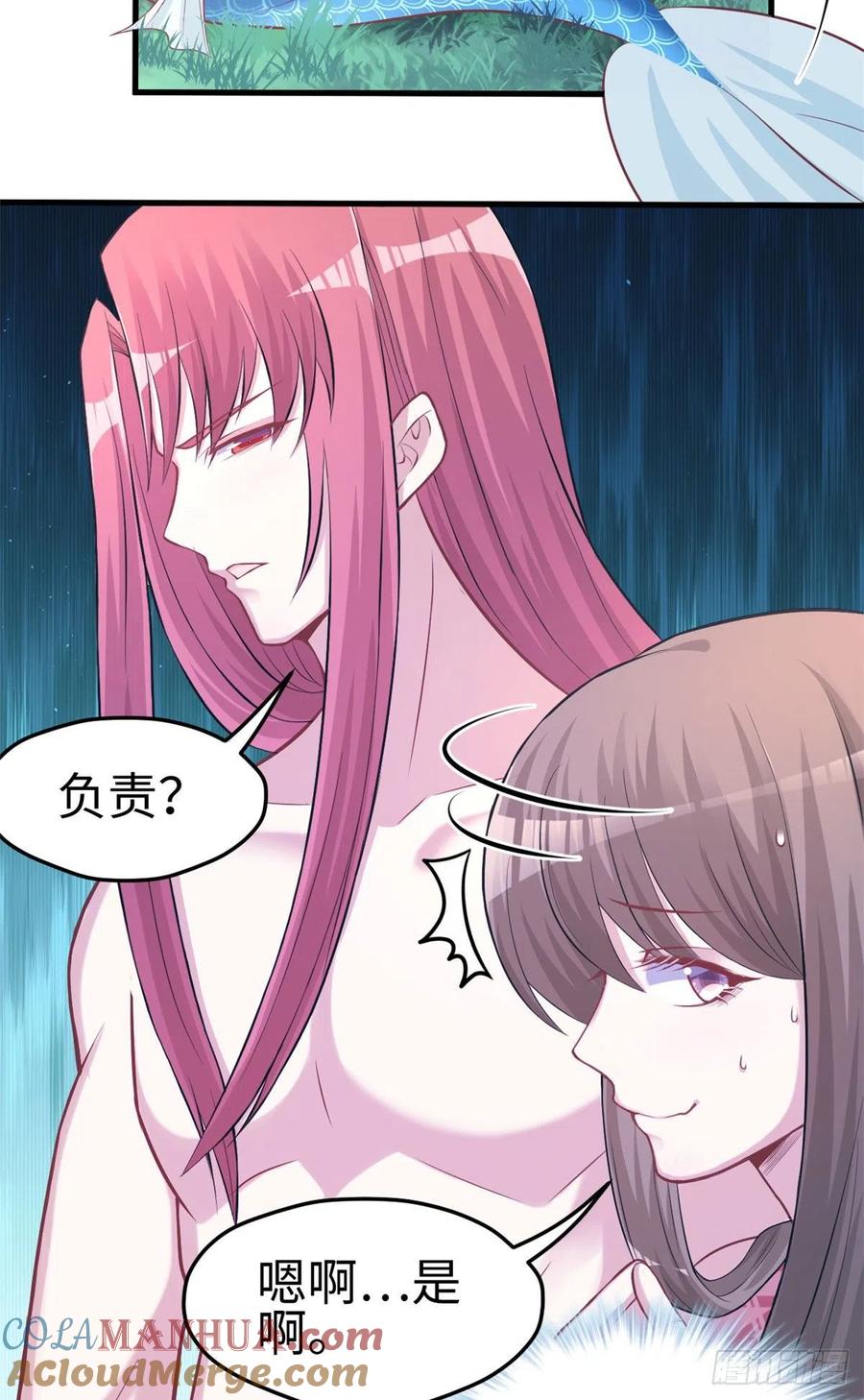 第232话-白箐箐的异世界冒险-白箐箐1（第7张）
