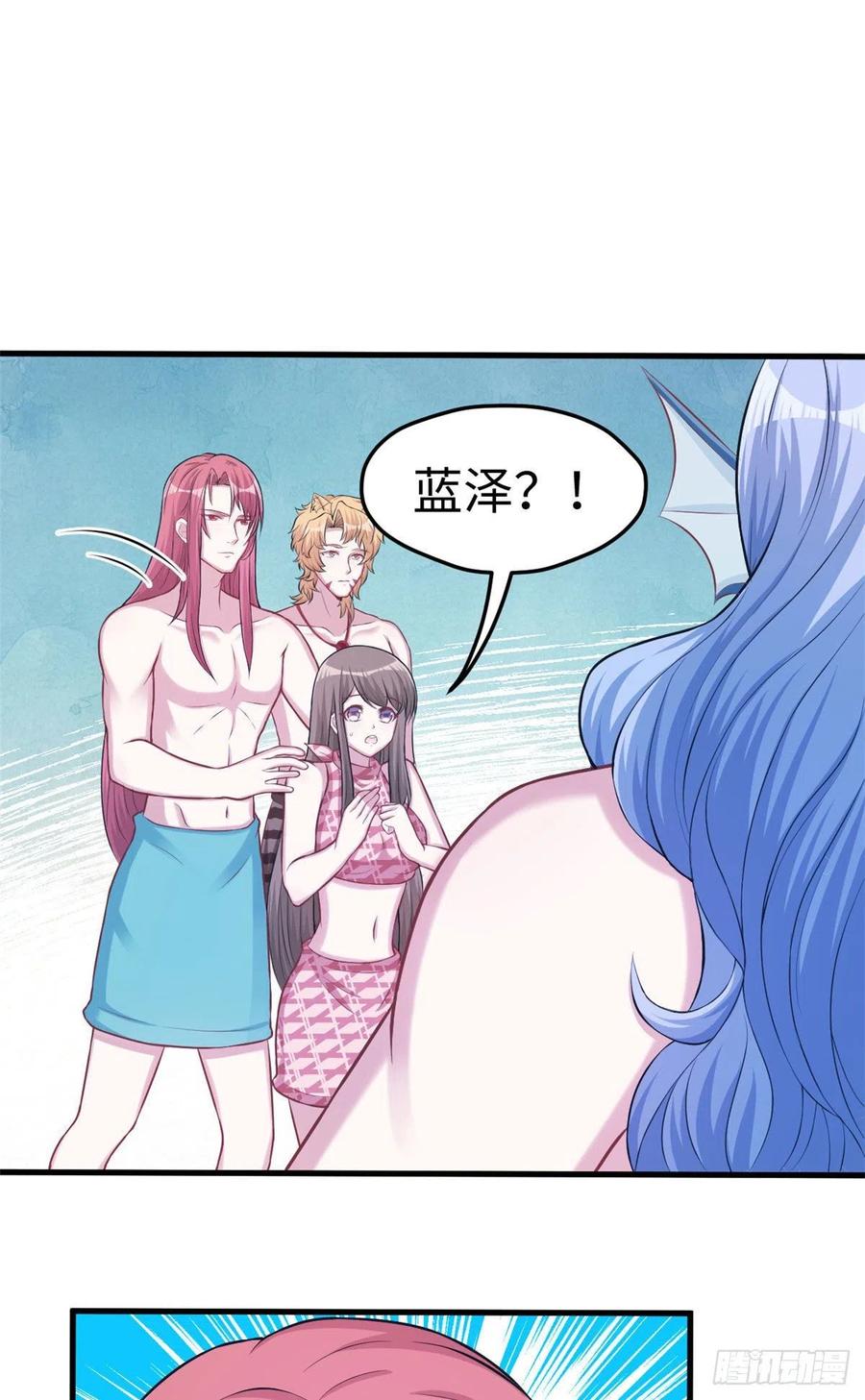 第232话-白箐箐的异世界冒险-白箐箐1（第2张）