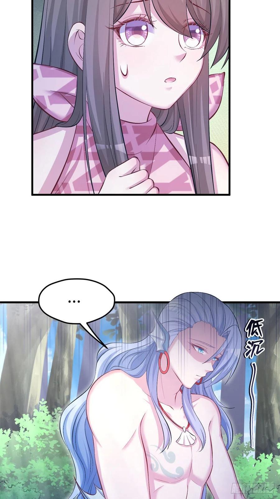 第232话-白箐箐的异世界冒险-白箐箐1（第12张）