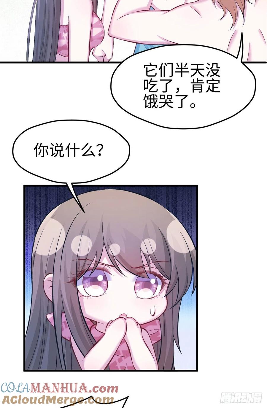 第232话-白箐箐的异世界冒险-白箐箐1（第19张）