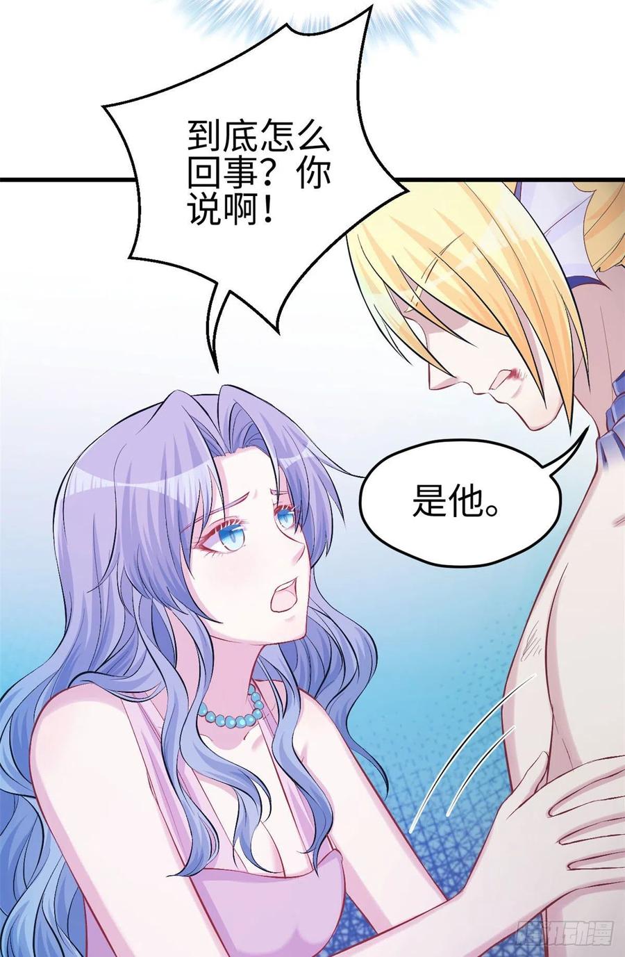 第233话-白箐箐的异世界冒险-白箐箐1（第21张）