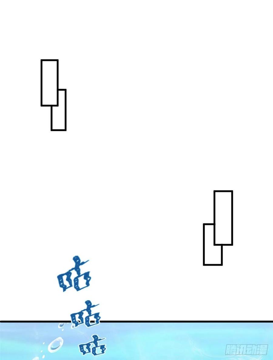第233话-白箐箐的异世界冒险-白箐箐1（第11张）