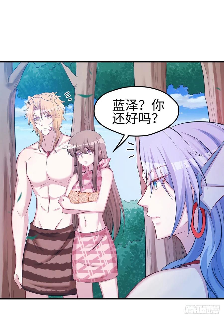 第233话-白箐箐的异世界冒险-白箐箐1（第6张）