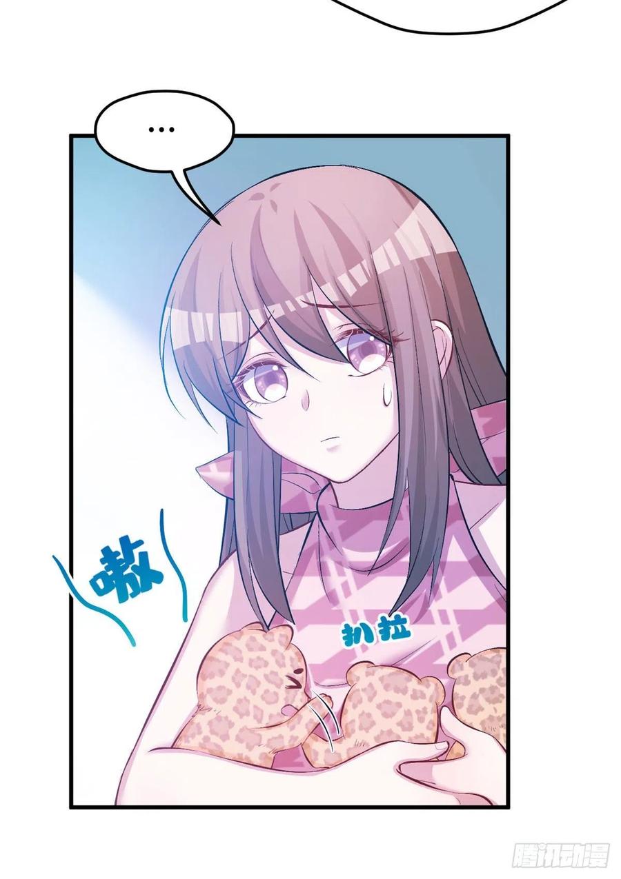 第233话-白箐箐的异世界冒险-白箐箐1（第8张）