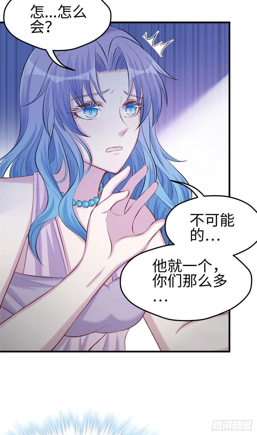 第233话-白箐箐的异世界冒险-白箐箐1（第23张）