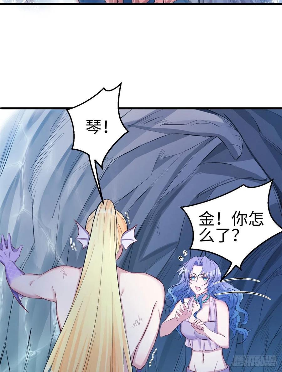 第233话-白箐箐的异世界冒险-白箐箐1（第15张）