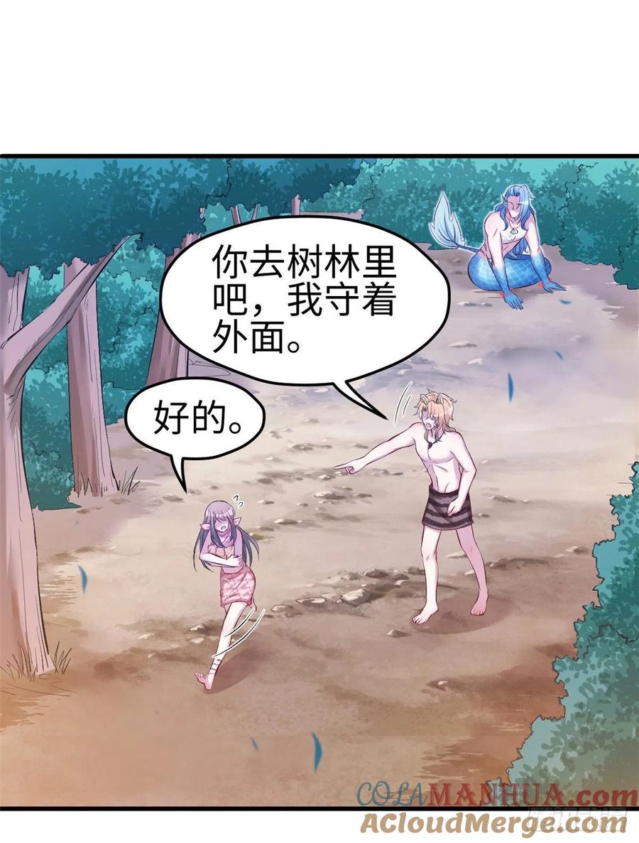 第233话-白箐箐的异世界冒险-白箐箐1（第10张）