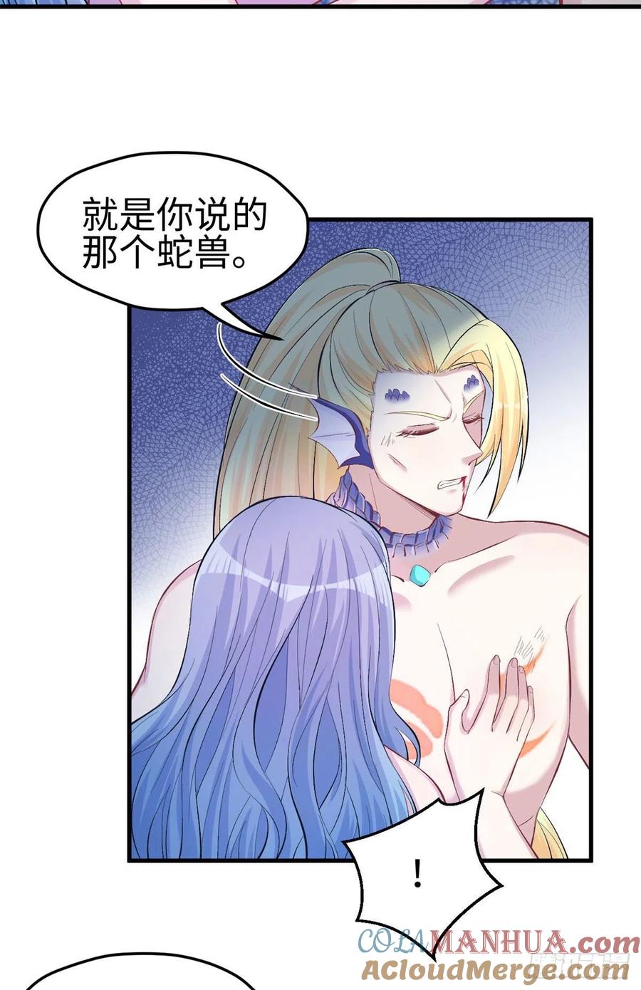 第233话-白箐箐的异世界冒险-白箐箐1（第22张）