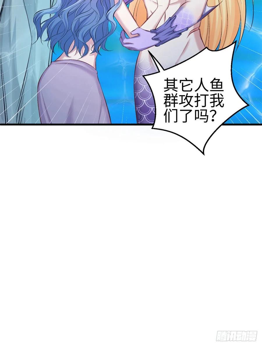 第233话-白箐箐的异世界冒险-白箐箐1（第17张）