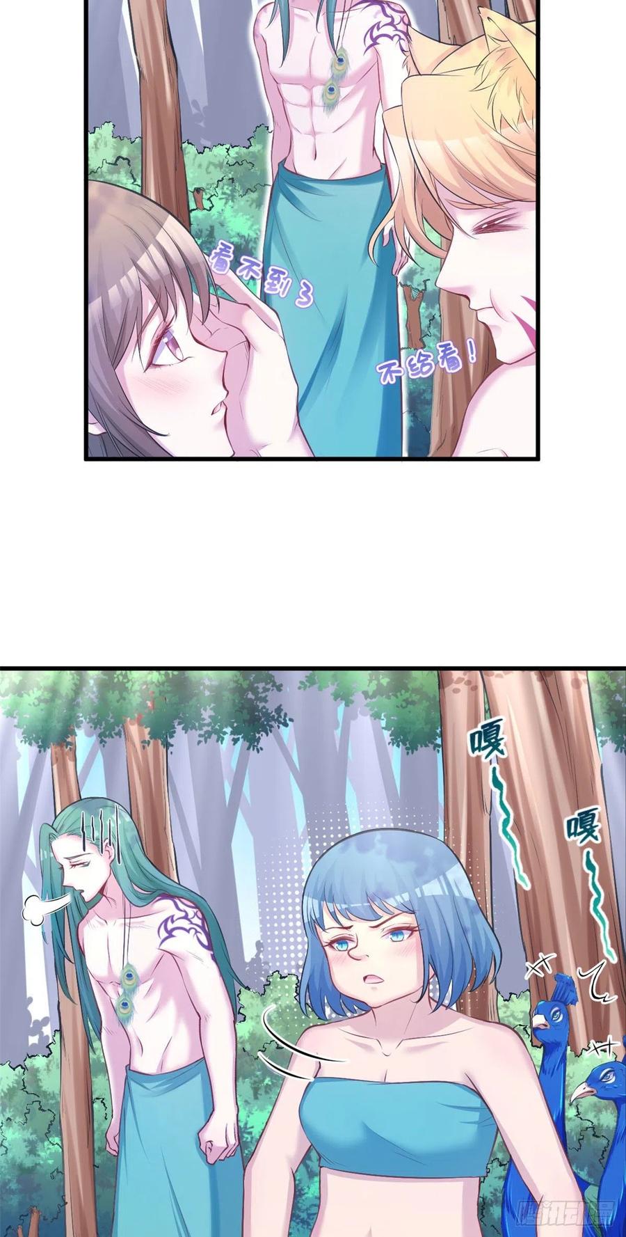 第234话-白箐箐的异世界冒险-白箐箐1（第8张）