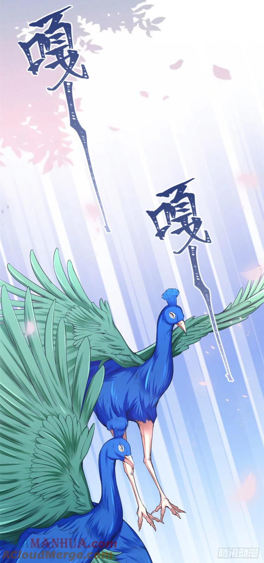 第234话-白箐箐的异世界冒险-白箐箐1（第5张）