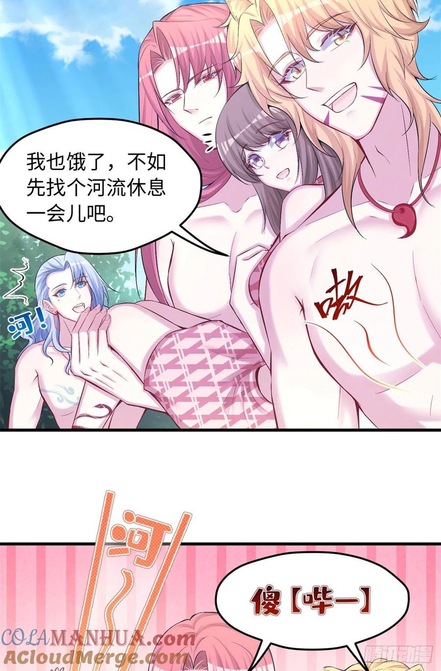 第235话-白箐箐的异世界冒险-白箐箐1（第9张）