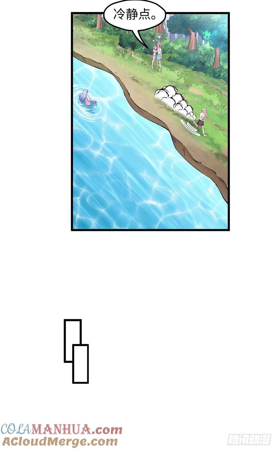 第235话-白箐箐的异世界冒险-白箐箐1（第15张）