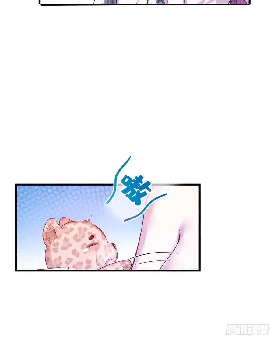 第236话-白箐箐的异世界冒险-白箐箐1（第15张）