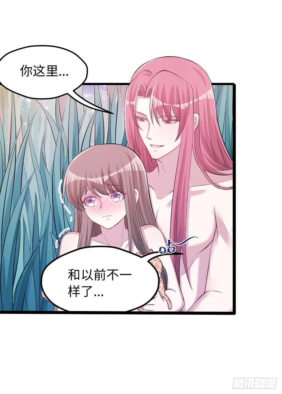 第236话-白箐箐的异世界冒险-白箐箐1（第9张）