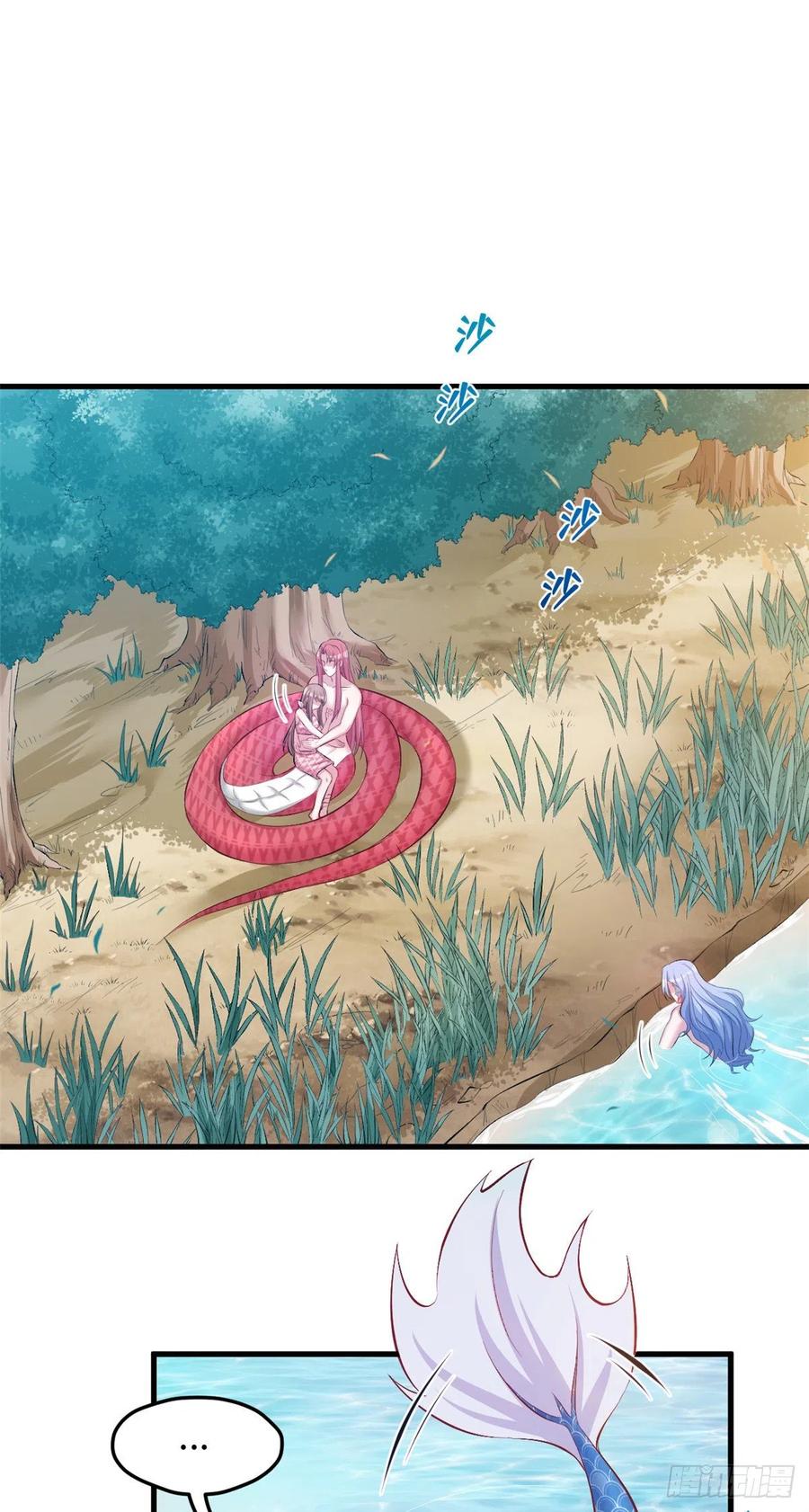 第236话-白箐箐的异世界冒险-白箐箐1（第23张）