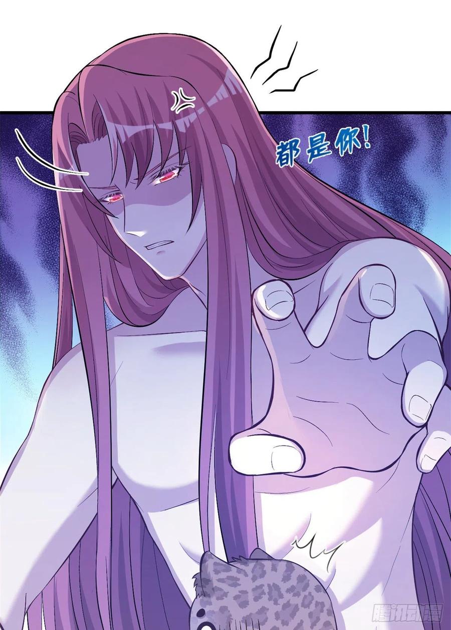 第236话-白箐箐的异世界冒险-白箐箐1（第18张）