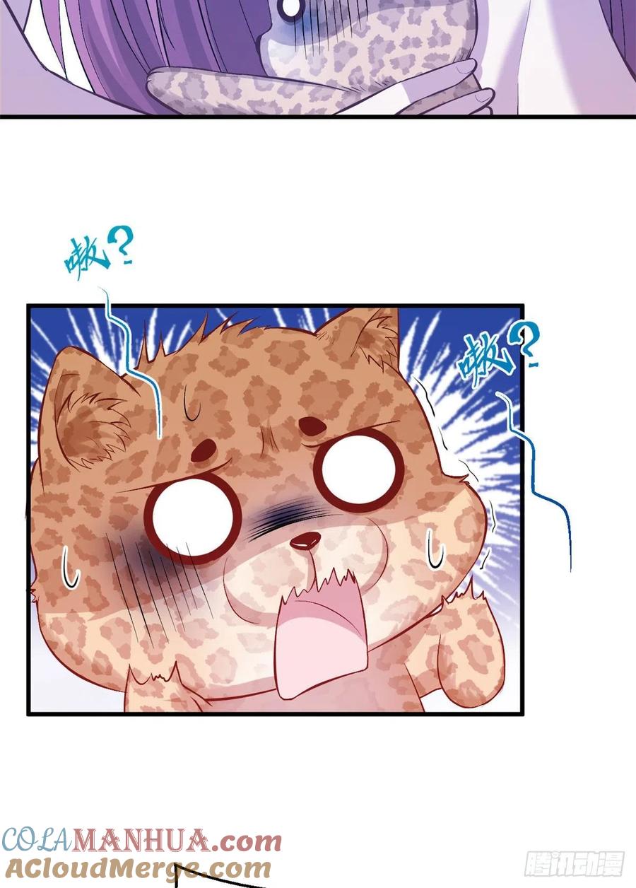 第236话-白箐箐的异世界冒险-白箐箐1（第19张）