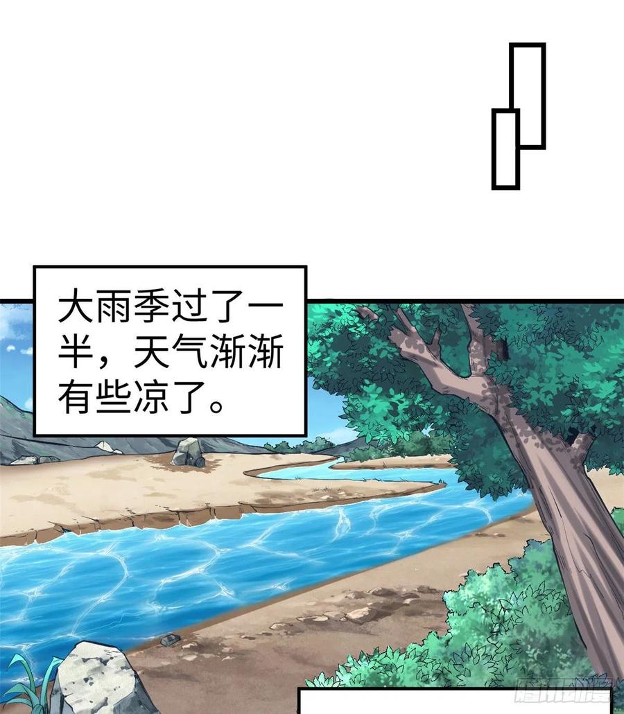 第237话-白箐箐的异世界冒险-白箐箐1（第20张）