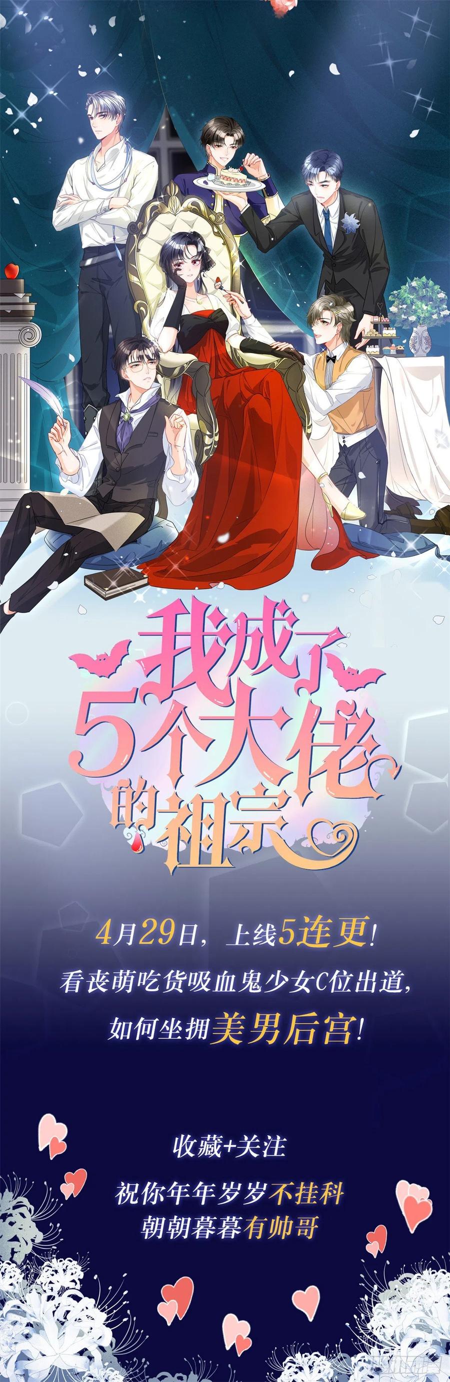 第237话-白箐箐的异世界冒险-白箐箐1（第51张）
