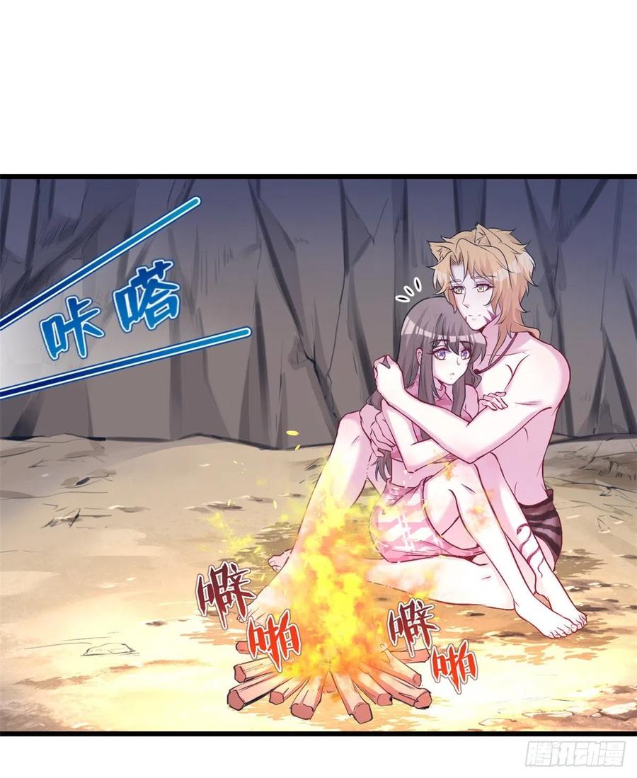 第237话-白箐箐的异世界冒险-白箐箐1（第27张）