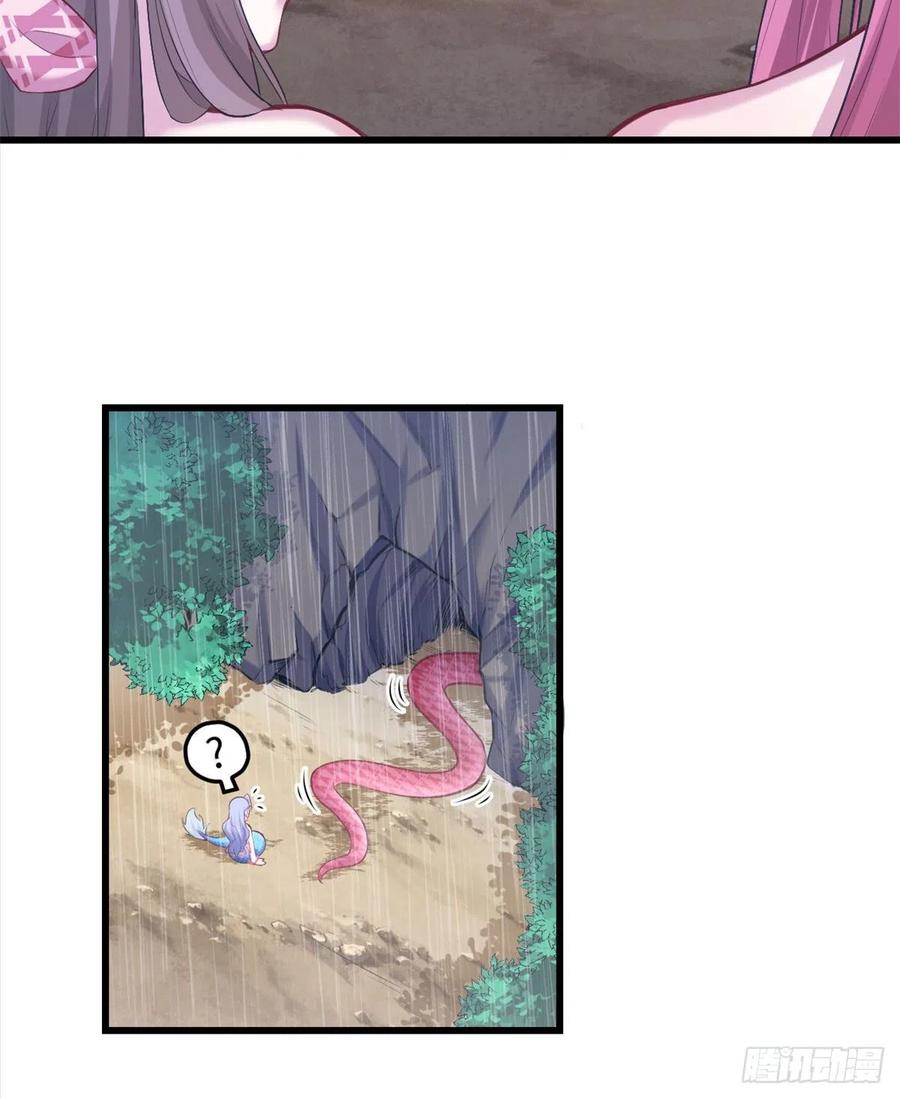 第237话-白箐箐的异世界冒险-白箐箐1（第36张）