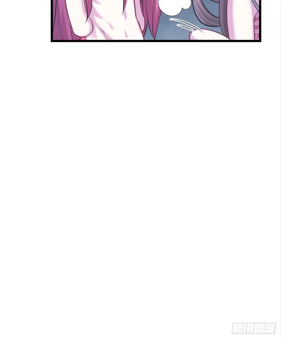 第237话-白箐箐的异世界冒险-白箐箐1（第9张）