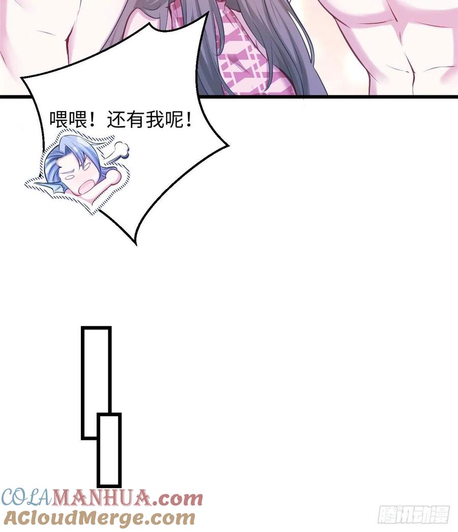 第237话-白箐箐的异世界冒险-白箐箐1（第19张）