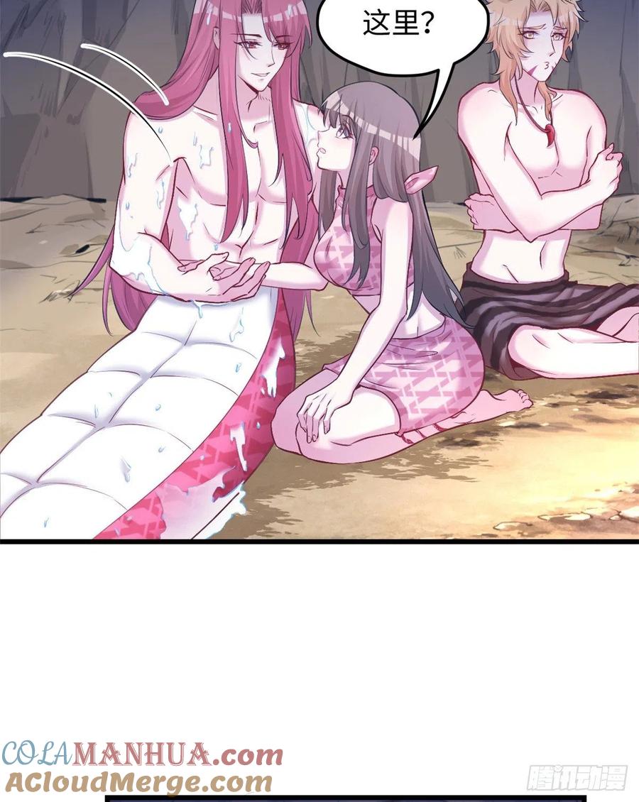 第237话-白箐箐的异世界冒险-白箐箐1（第31张）