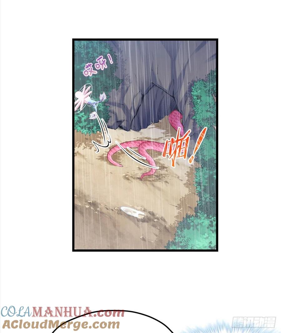 第237话-白箐箐的异世界冒险-白箐箐1（第37张）