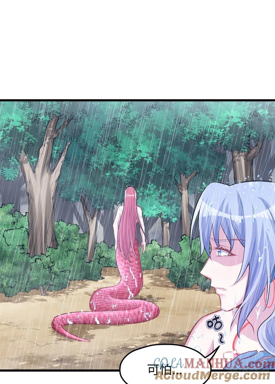 第237话-白箐箐的异世界冒险-白箐箐1（第43张）