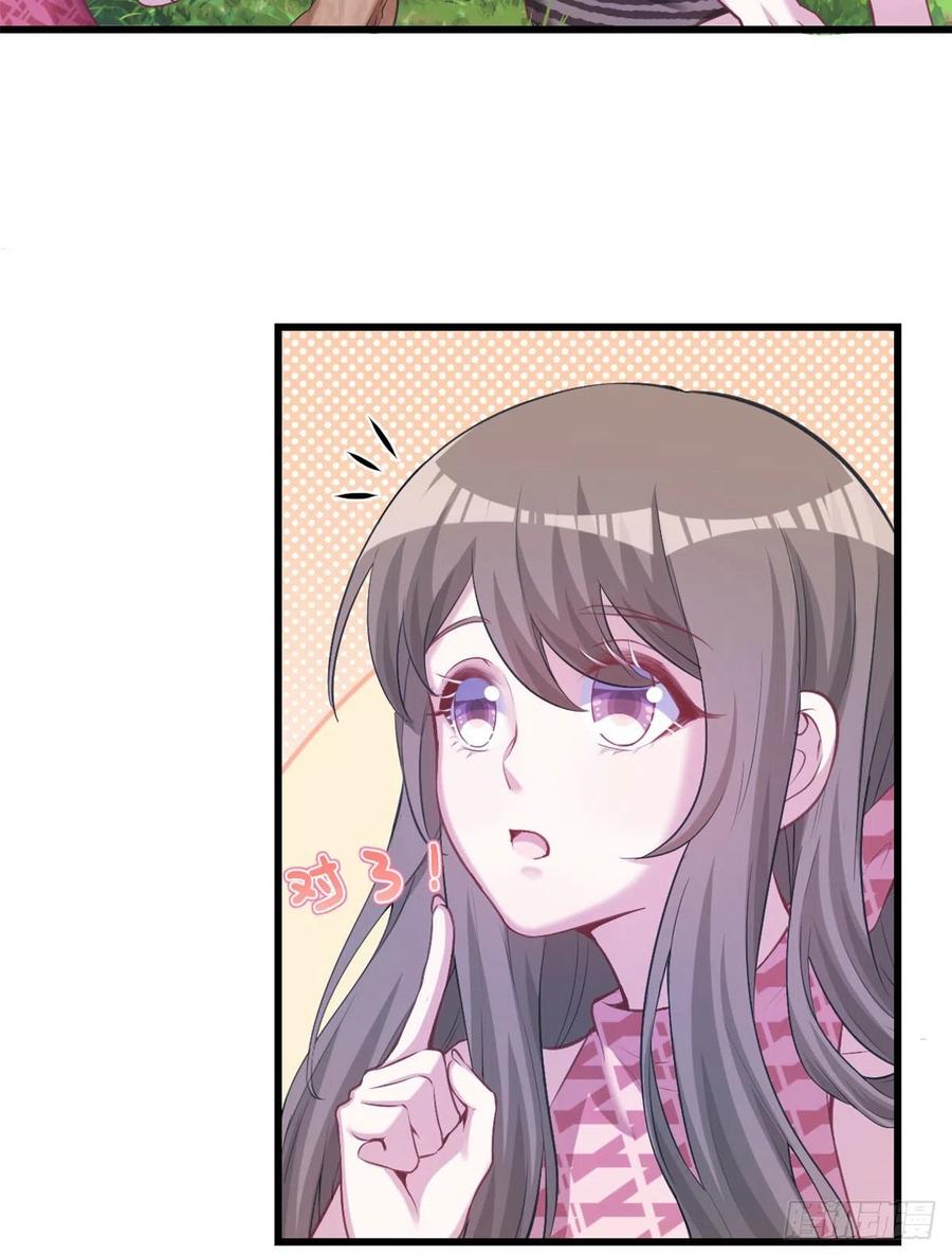 第237话-白箐箐的异世界冒险-白箐箐1（第12张）